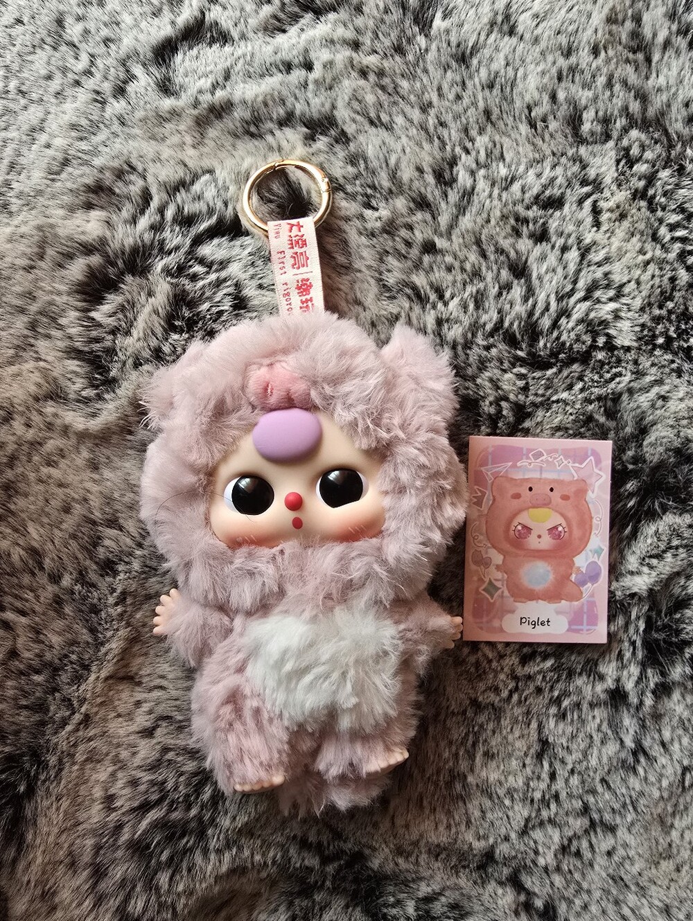 Baby Three - Piglet